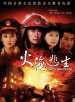 国产一区高清视频
